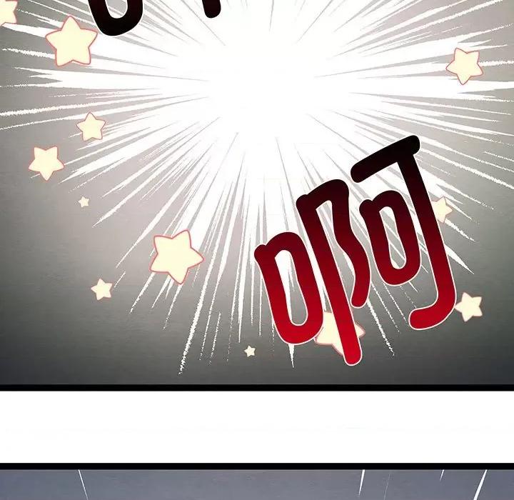 危险的亲密爱人 危险的亲密爱人第 61 话 第82页