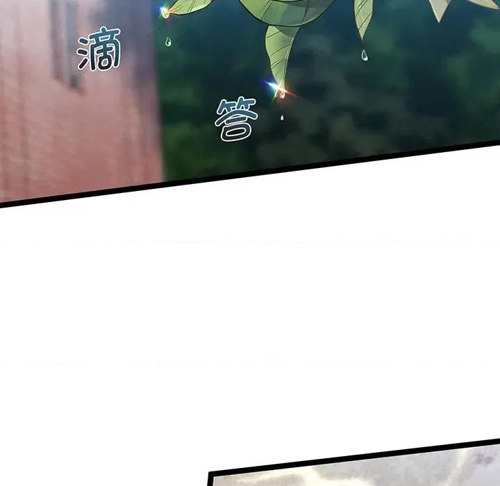 危险的亲密爱人 危险的亲密爱人第 61 话 第146页