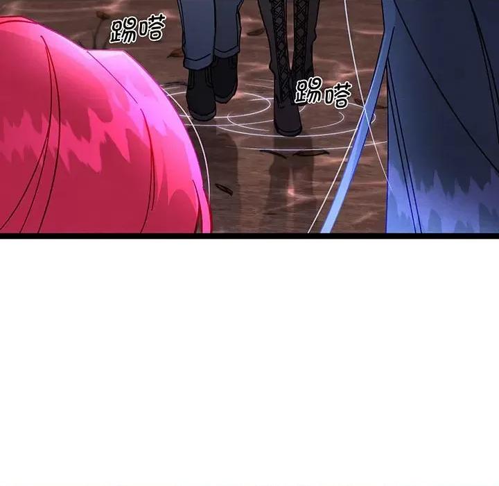 危险的亲密爱人 危险的亲密爱人第 62 话 第27页