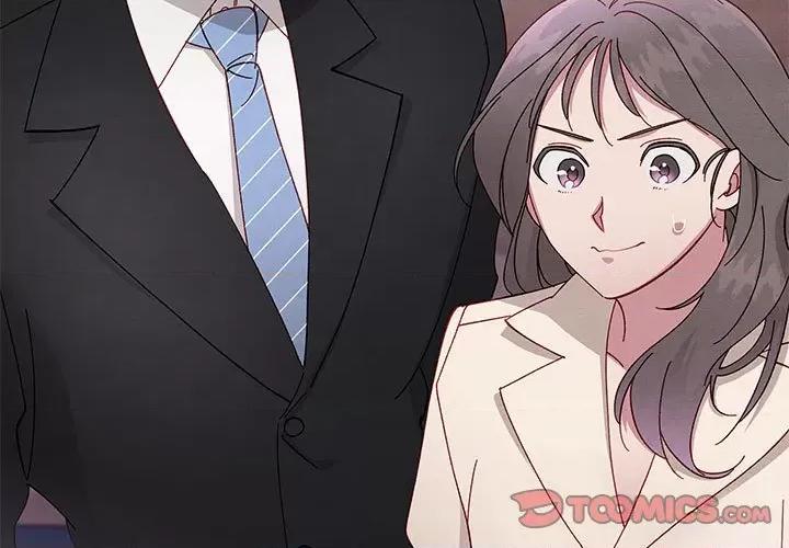 危险的亲密爱人 危险的亲密爱人第 63 话 第3页