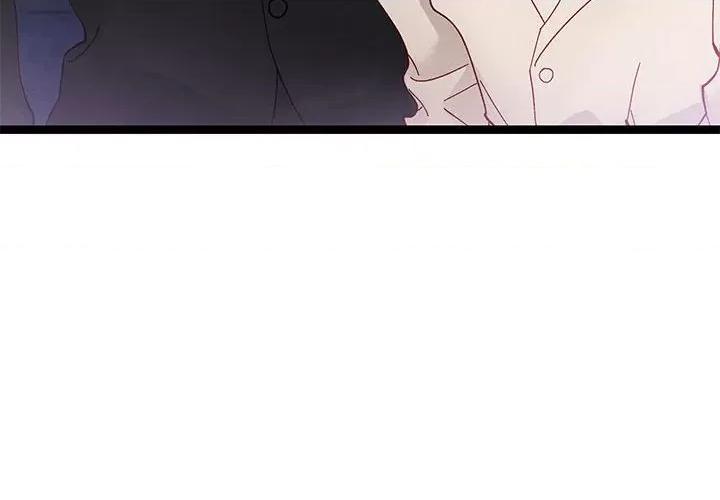 危险的亲密爱人 危险的亲密爱人第 63 话 第4页