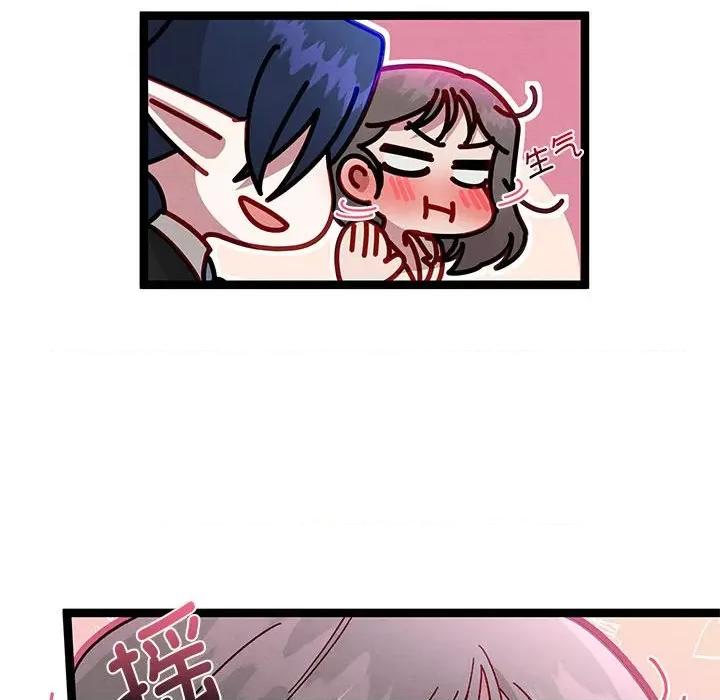 危险的亲密爱人 危险的亲密爱人第 64 话 第46页