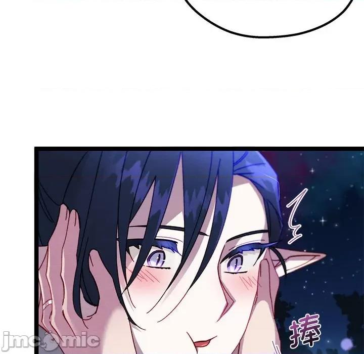 危险的亲密爱人 危险的亲密爱人第 64 话 第130页