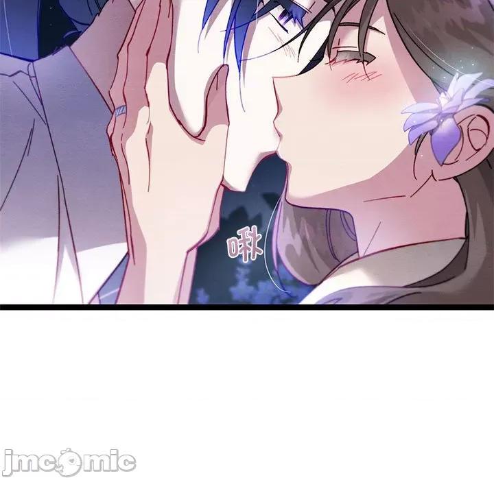 危险的亲密爱人 危险的亲密爱人第 64 话 第135页