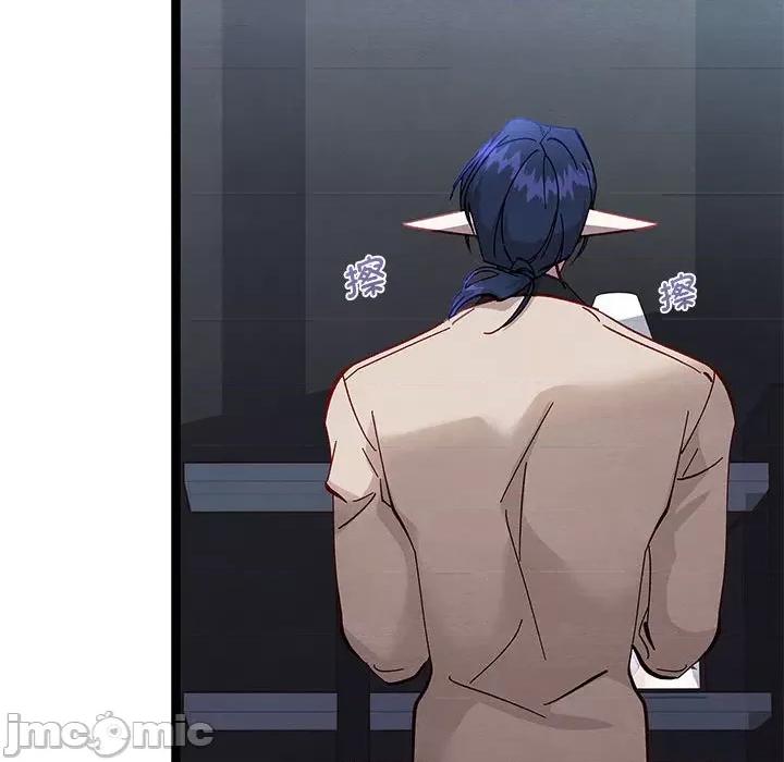危险的亲密爱人 危险的亲密爱人第 64 话 第170页