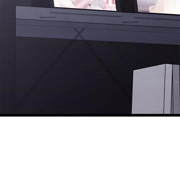 危险的亲密爱人 危险的亲密爱人第 64 话 第178页