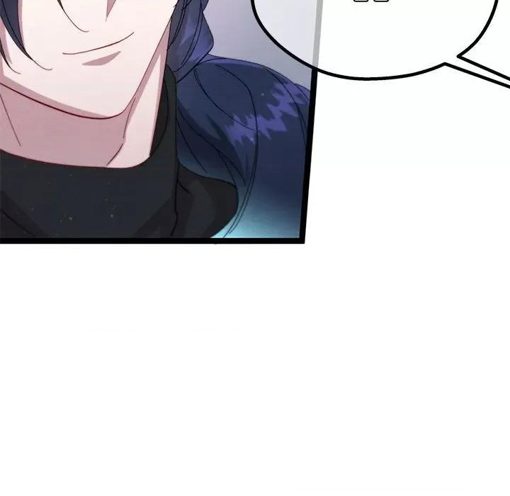 危险的亲密爱人 危险的亲密爱人第 65 话 第22页