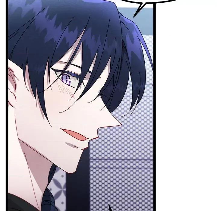 危险的亲密爱人 危险的亲密爱人第 65 话 第97页