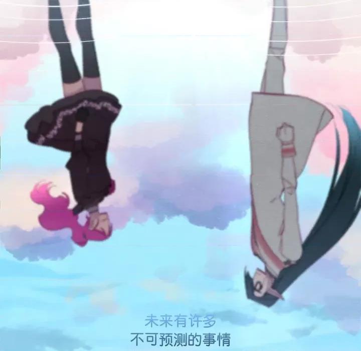 危险的亲密爱人 危险的亲密爱人第 65 话 第192页