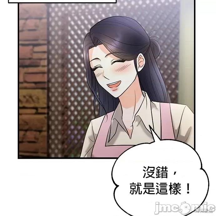 上司的一夜情 与上司的一夜情 第23页
