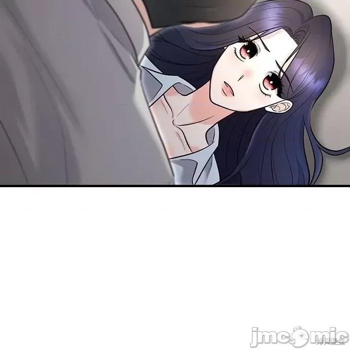 上司的一夜情 与上司的一夜情 第47页