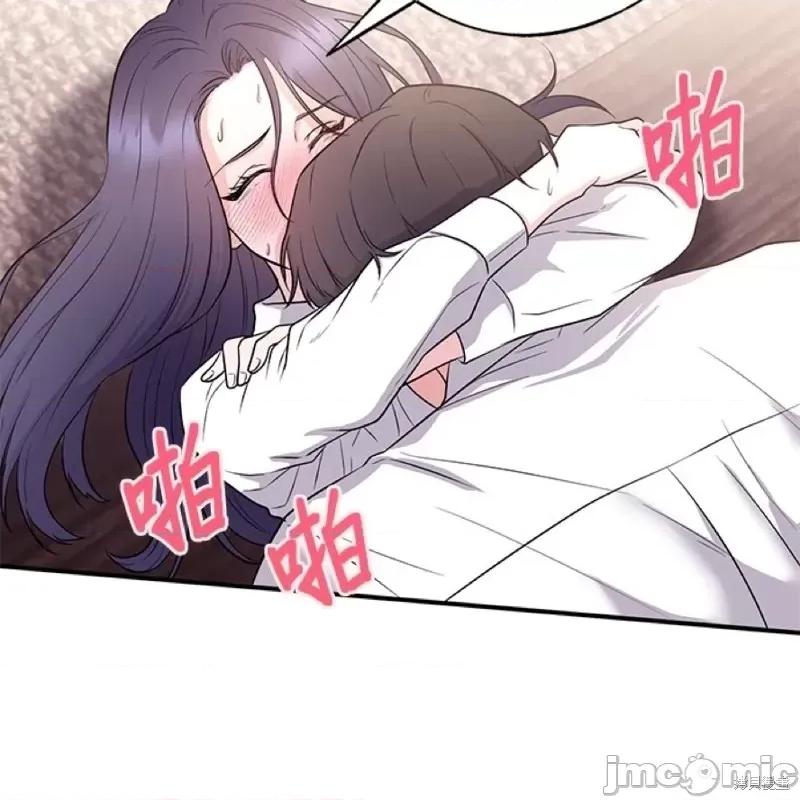 上司的一夜情 与上司的一夜情 第73页