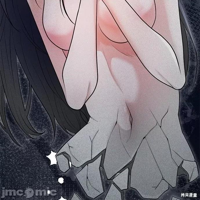 上司的一夜情 与上司的一夜情 第81页