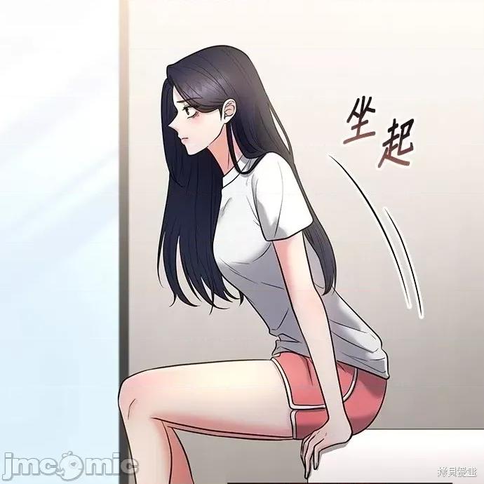 上司的一夜情 与上司的一夜情 第88页
