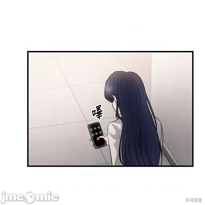 上司的一夜情 与上司的一夜情 第102页