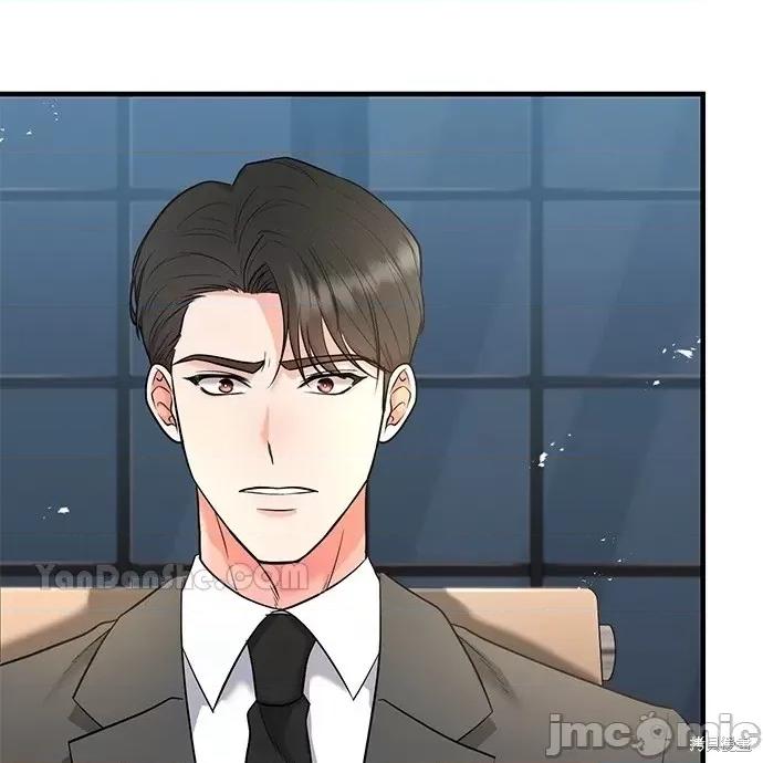 上司的一夜情 与上司的一夜情 第119页