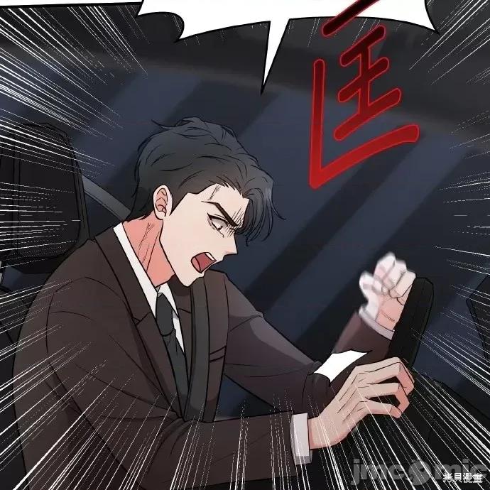 上司的一夜情 与上司的一夜情 第137页
