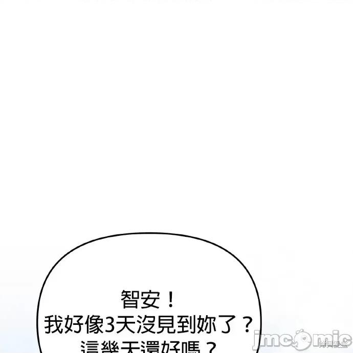 上司的一夜情 与上司的一夜情 第168页