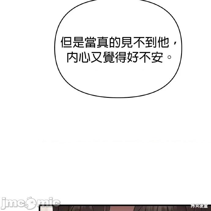 上司的一夜情 与上司的一夜情 第177页