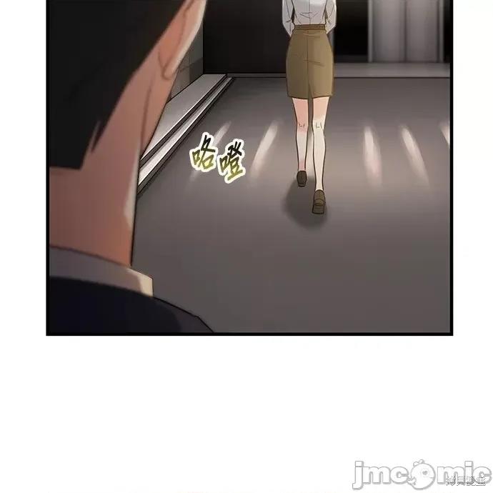 上司的一夜情 与上司的一夜情 第13页