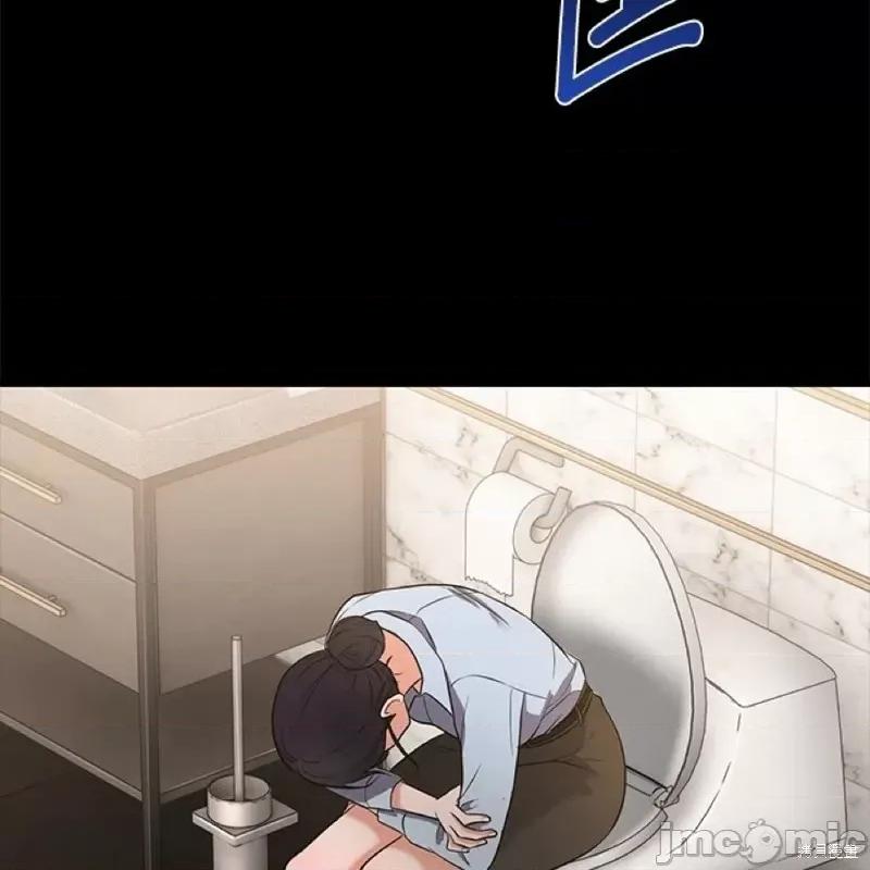 上司的一夜情 与上司的一夜情 第25页