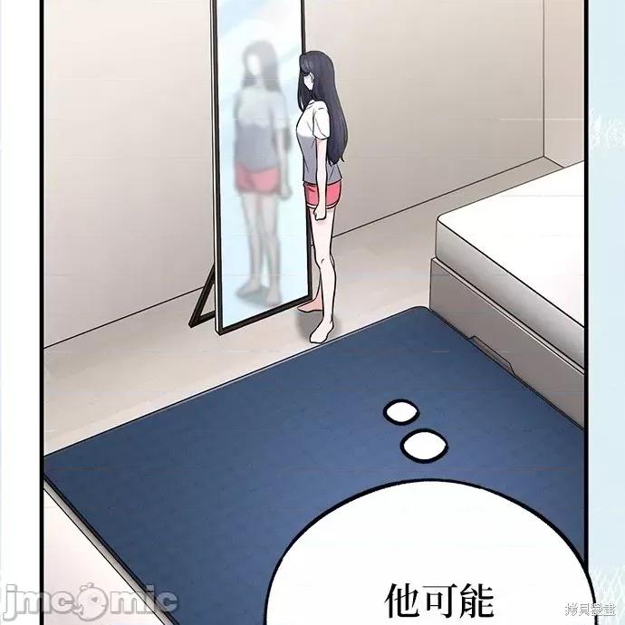 上司的一夜情 与上司的一夜情 第91页
