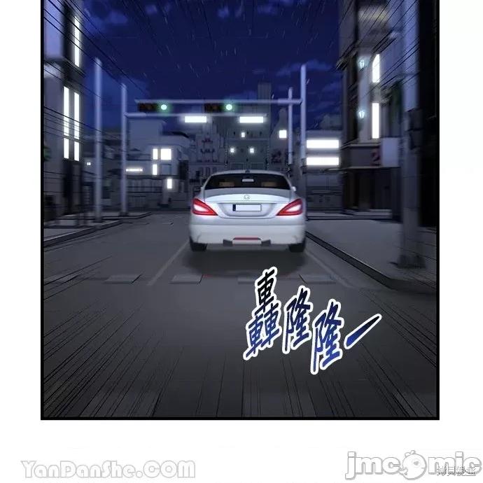 上司的一夜情 与上司的一夜情 第18页
