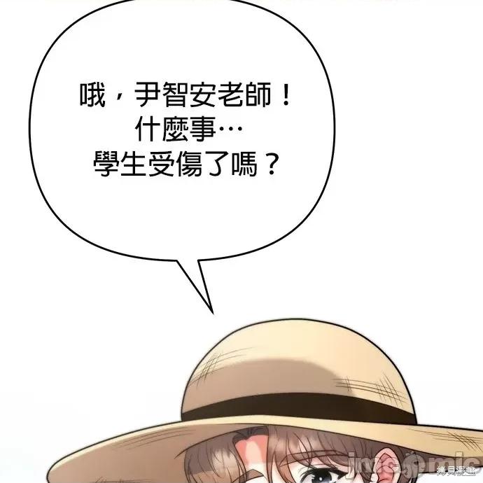上司的一夜情 与上司的一夜情 第36页