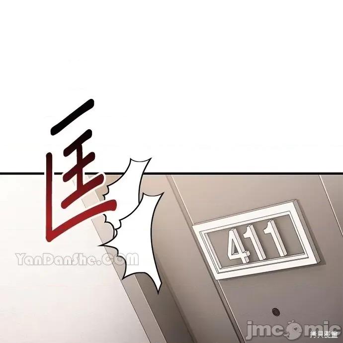 上司的一夜情 与上司的一夜情 第40页