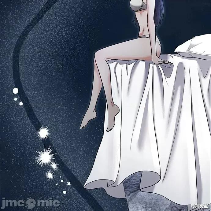 上司的一夜情 与上司的一夜情 第76页