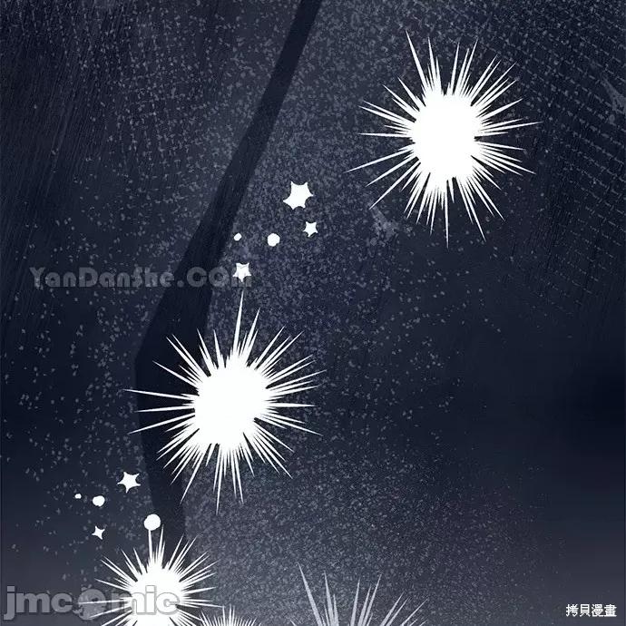 上司的一夜情 与上司的一夜情 第83页