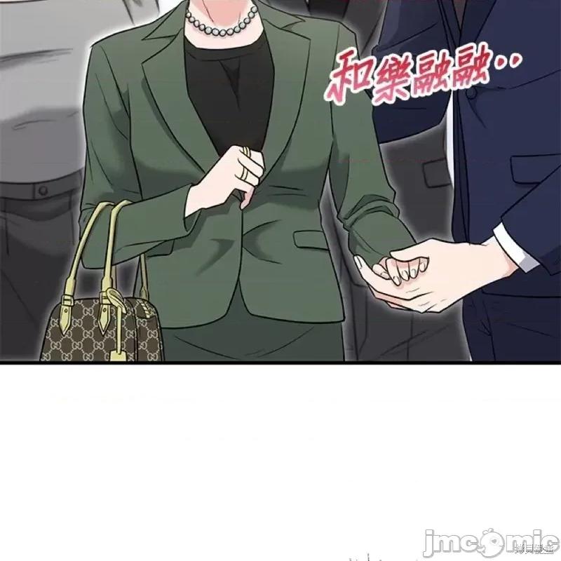上司的一夜情 与上司的一夜情 第124页