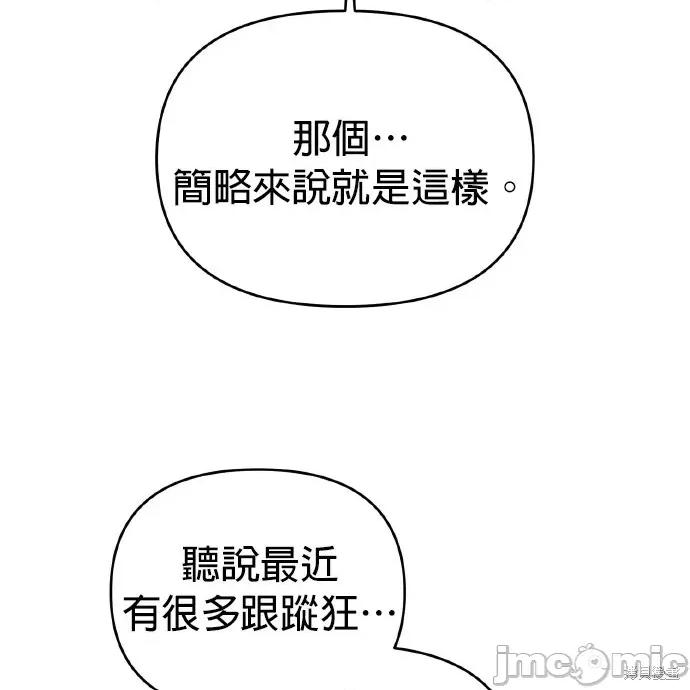 上司的一夜情 与上司的一夜情 第132页
