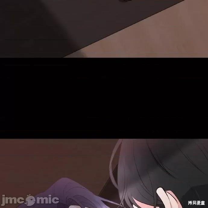 上司的一夜情 与上司的一夜情 第133页