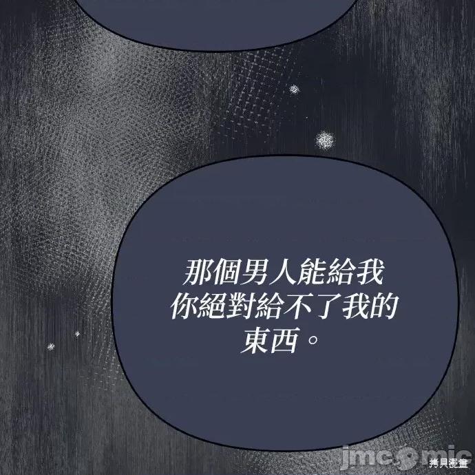 上司的一夜情 与上司的一夜情 第147页