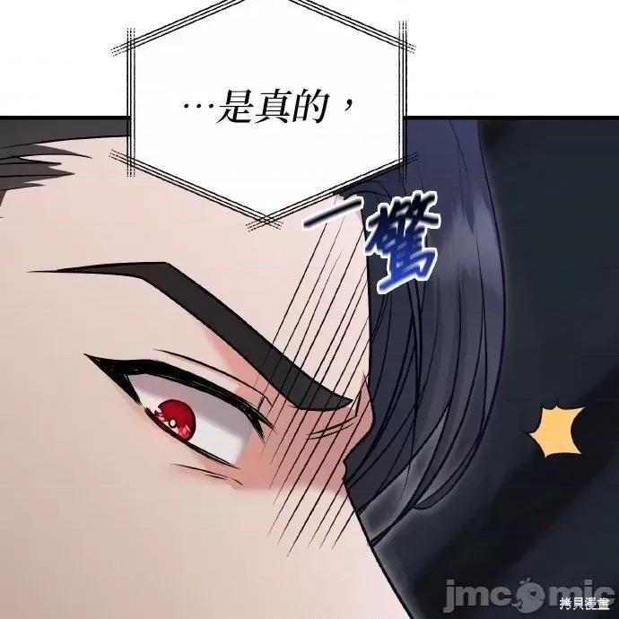 上司的一夜情 与上司的一夜情 第163页