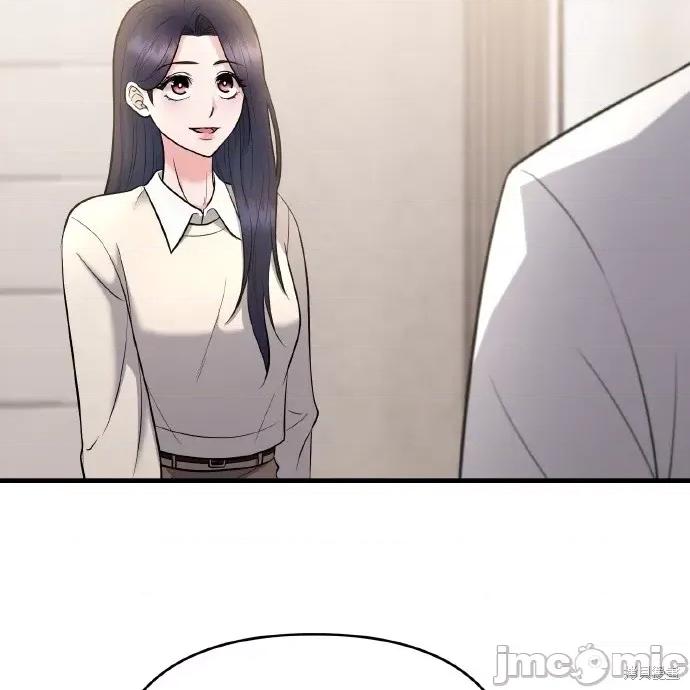 上司的一夜情 与上司的一夜情 第171页