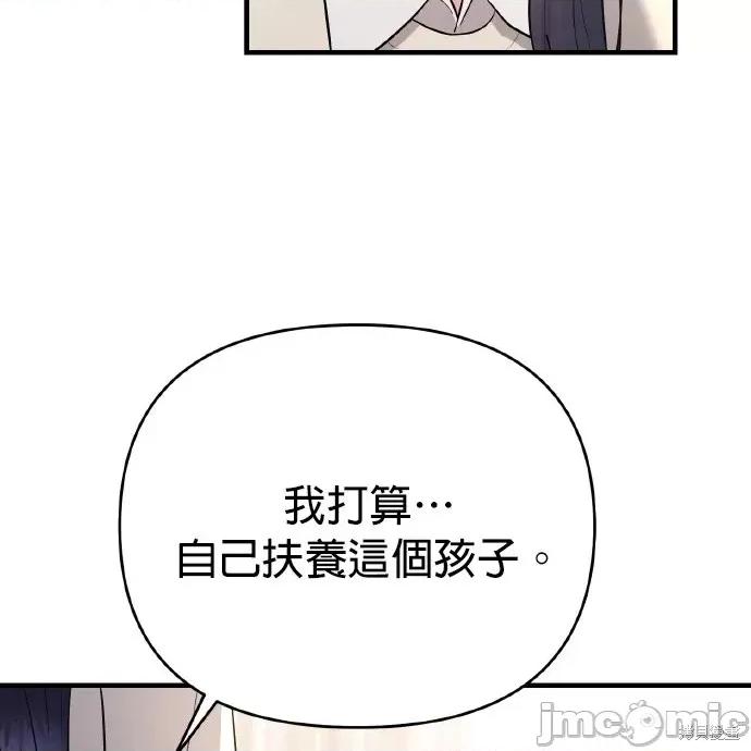 上司的一夜情 与上司的一夜情 第183页