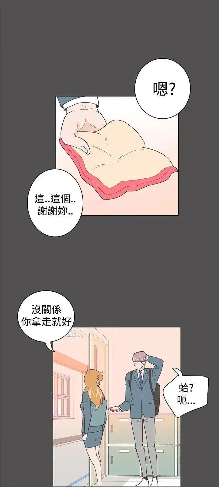 追杀金城武 追杀金城武-第10话 第6页