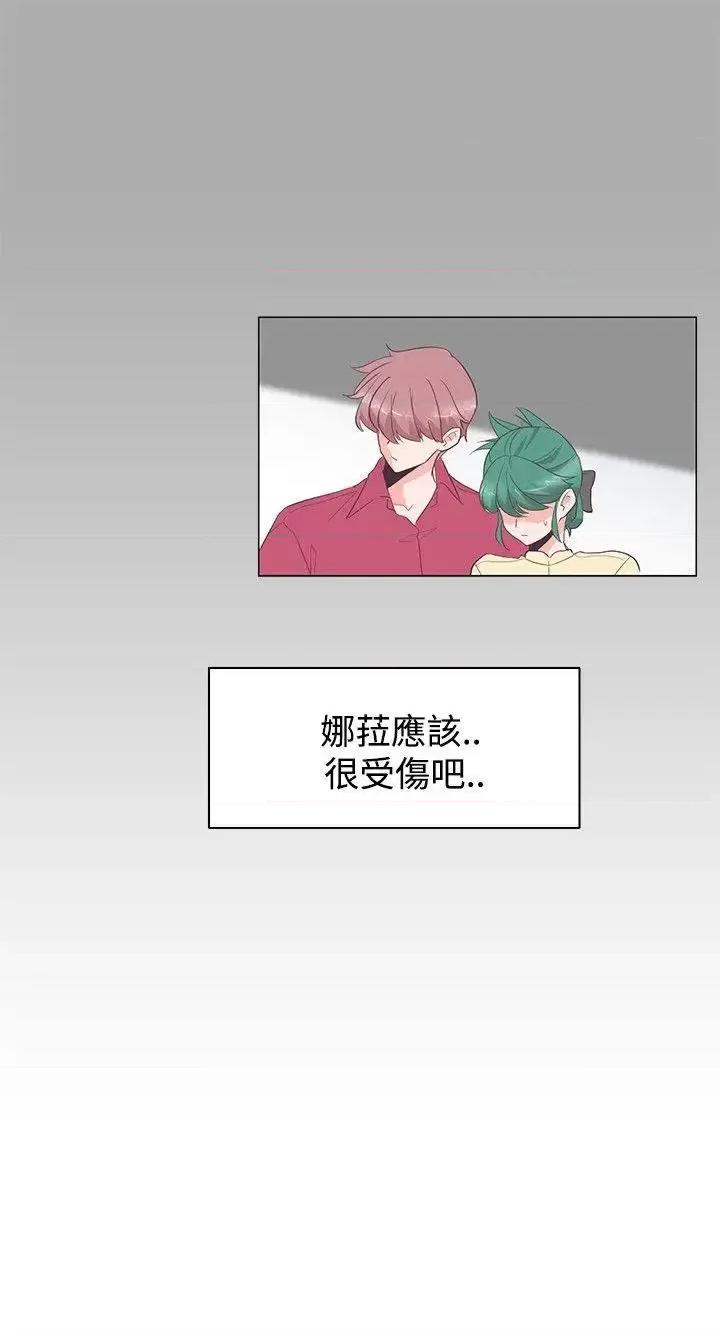 追杀金城武 追杀金城武-第27话 第10页
