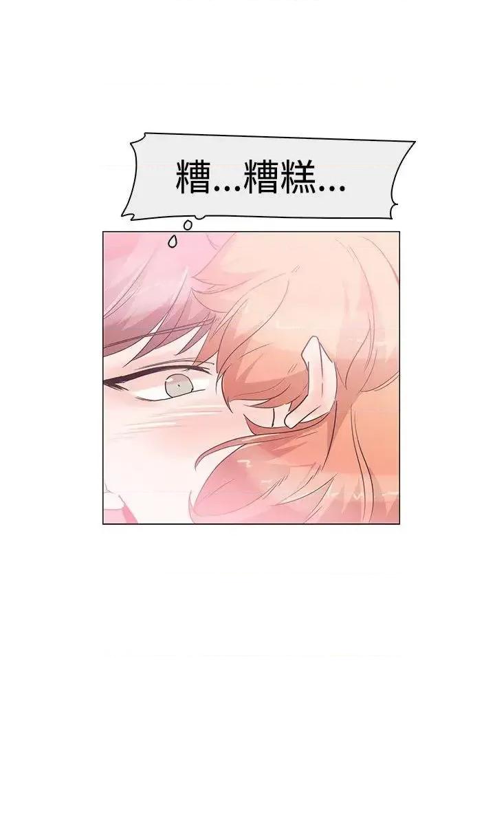 追杀金城武 追杀金城武-第31话 第9页