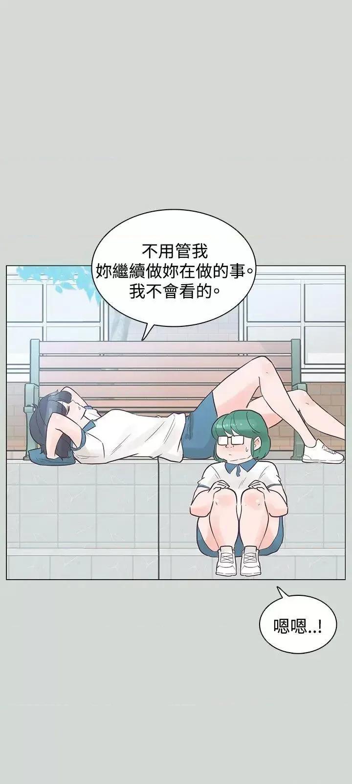 追杀金城武 追杀金城武-第32话 第6页