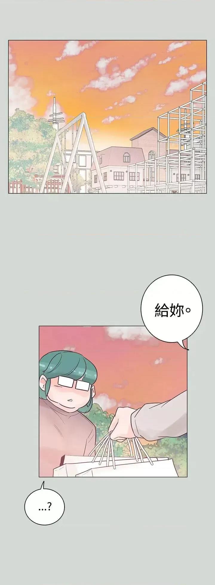 追杀金城武 追杀金城武-第32话 第21页