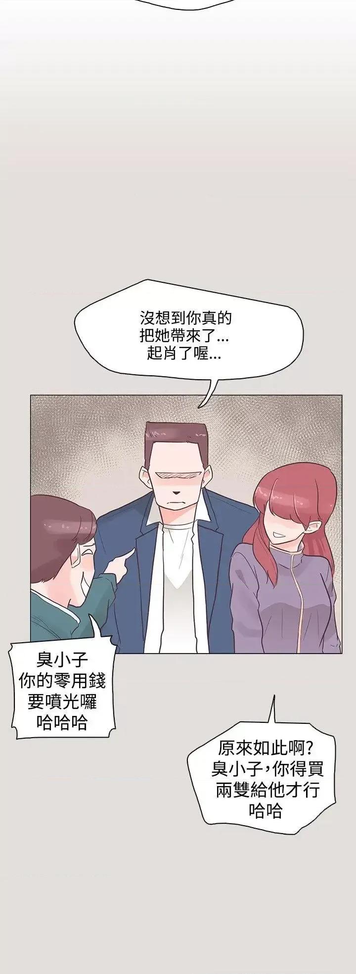 追杀金城武 追杀金城武-第33话 第9页