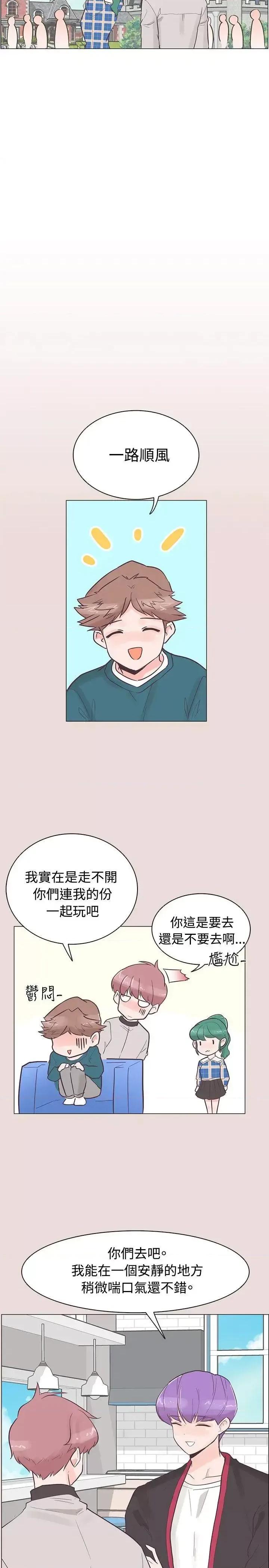 追杀金城武 追杀金城武-第34话 第6页