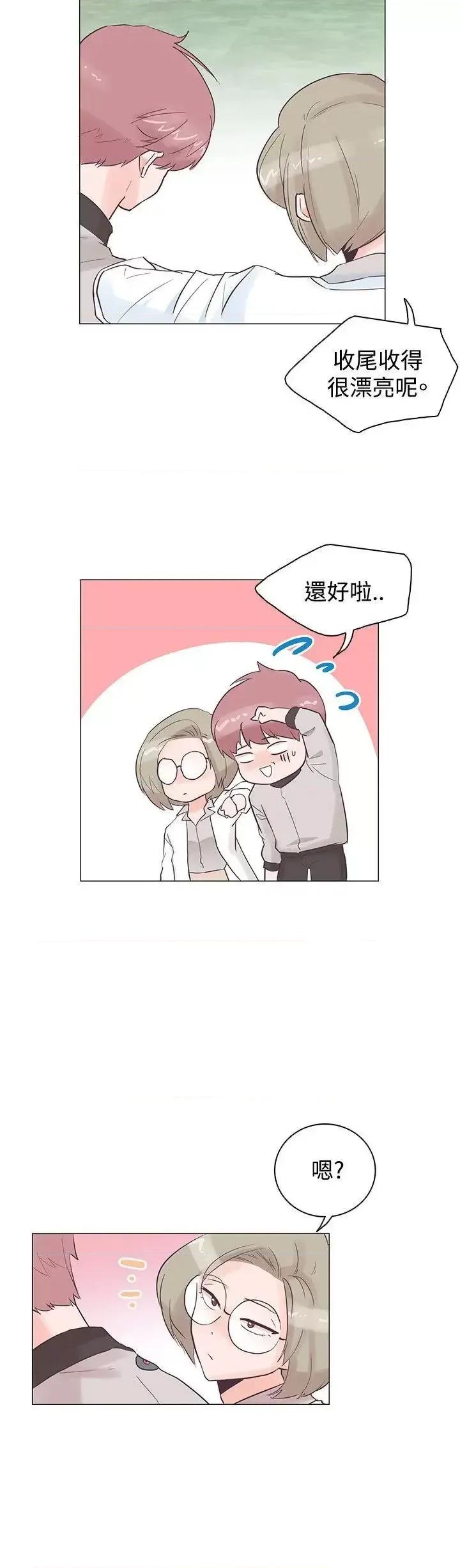 追杀金城武 追杀金城武-第37话 第9页