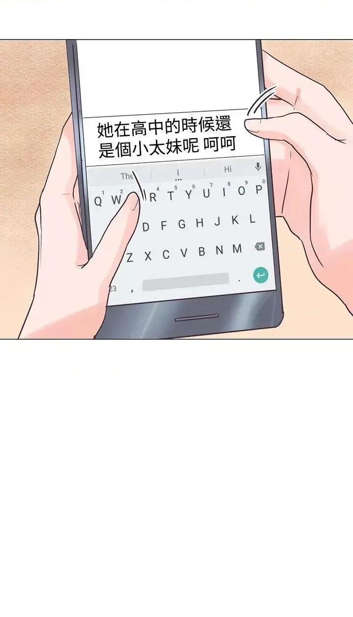 追杀金城武 追杀金城武-第37话 第15页