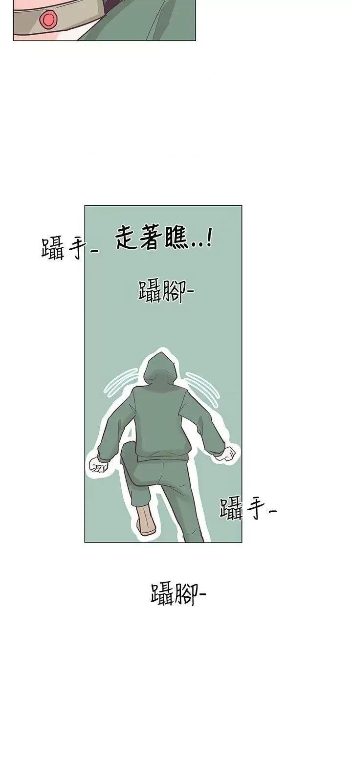 追杀金城武 追杀金城武-第38话 第6页