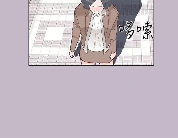 追杀金城武 追杀金城武-第38话 第17页