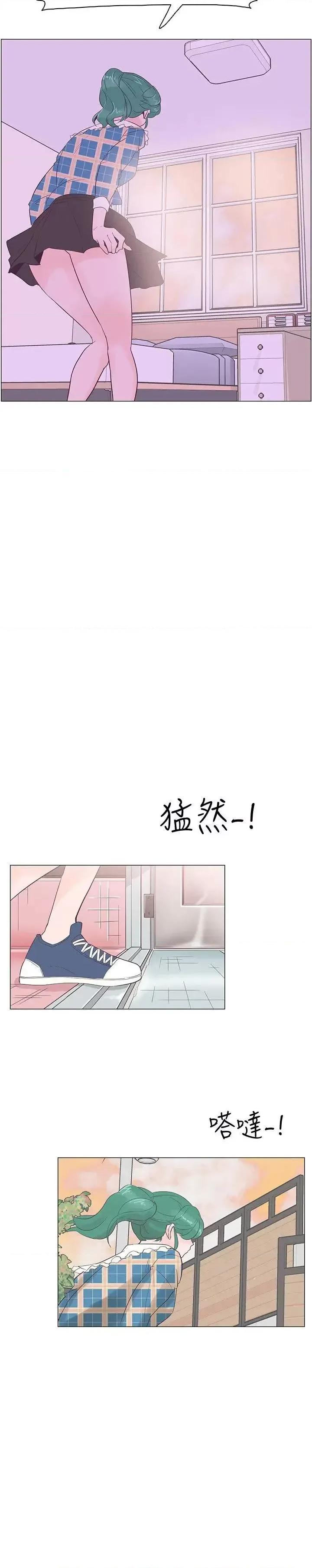 追杀金城武 追杀金城武-第41话 第10页